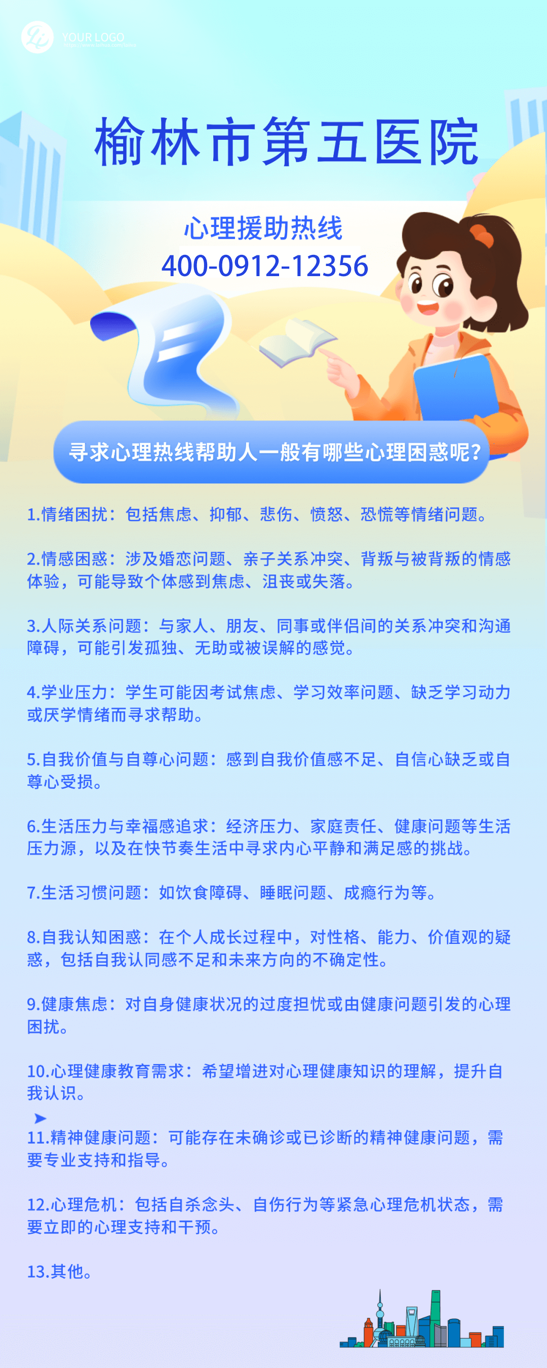50f63c9b83e64dfc9e0431ac6b031b21.png